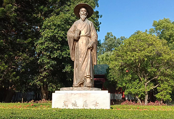 东坡书院第 7 张图片