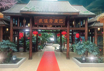 北方巴厘岛水上乐园第 3 张图片