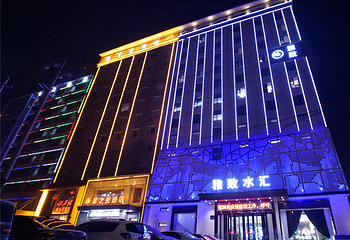 雅致水汇第 32 张图片