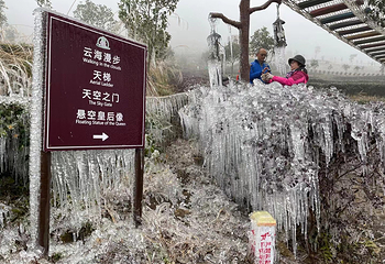皇后山生态旅游度假区第 32 张图片