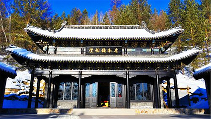 观音山采金小镇景区第 2 张图片