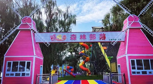 熊孩子森林部落