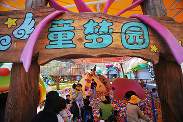 特兰斯童话世界第 27 张图片