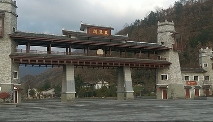 五龙洞国家森林公园第 13 张图片
