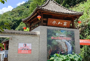 罗源畲山水景区第 11 张图片