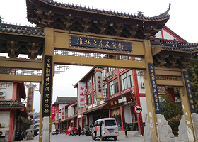 淮扬名菜美食街