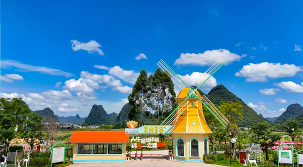 贺州农投·黄姚香谷