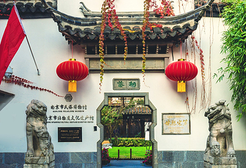 南京市民俗博物馆第 1 张图片
