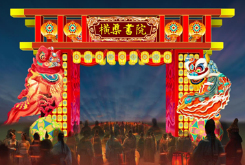横渠书院不夜城第 34 张图片
