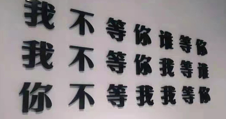 成都失恋博物馆(春熙路旗舰店)第 4 张图片