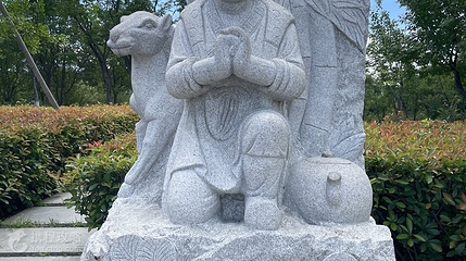 嘉祥石雕艺术公园第 2 张图片