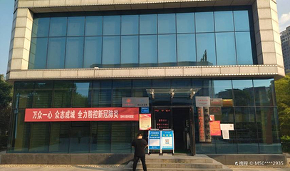 邓州市图书馆第 1 张图片