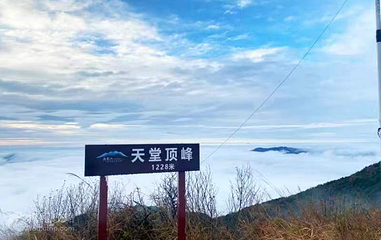 南昆山森林秘境景区第 4 张图片