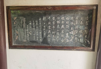 杜甫草堂第 449 张图片
