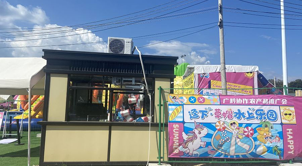 迳下·草帽水上乐园