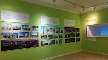 黑河市城市规划历史陈列馆