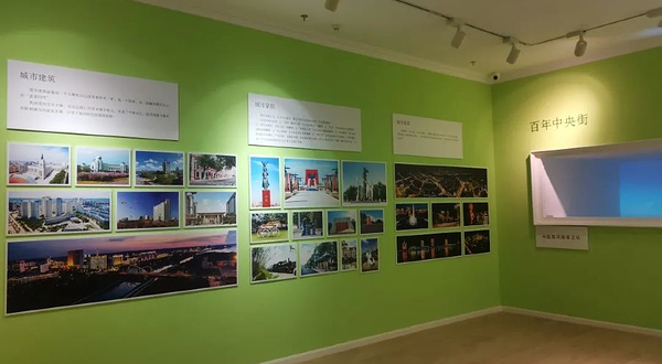 黑河市城市规划历史陈列馆