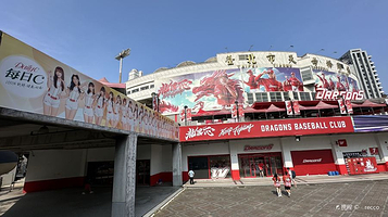 台北市立天母棒球场