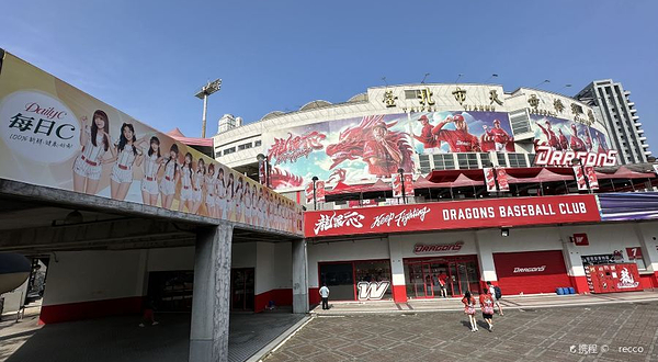 台北市立天母棒球场