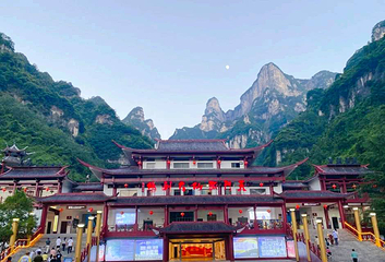 天门山国家森林公园第 256 张图片