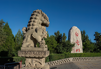 白云山第 2 张图片