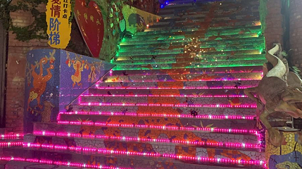 彩虹爱情阶梯第 1 张图片