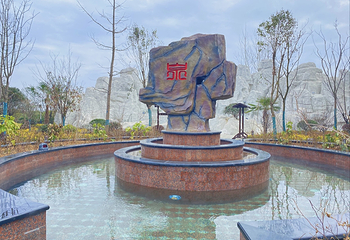 南山汤泉第 10 张图片