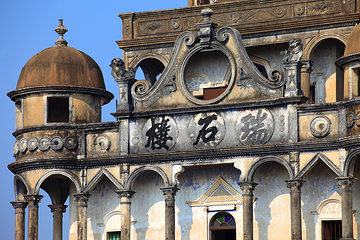 开平碉楼文化旅游区第 110 张图片