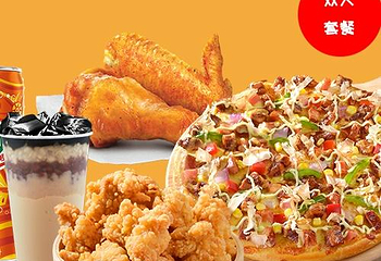 尊宝比萨(SM广场店)第 3 张图片