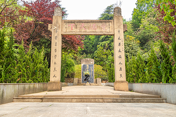 行知园第 5 张图片