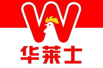 华莱士·全鸡汉堡(双街店)第 9 张图片