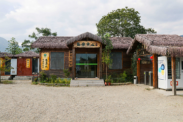 天子山农业公园第 30 张图片