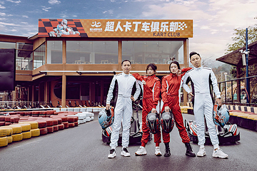 健儿欢乐世界第 21 张图片