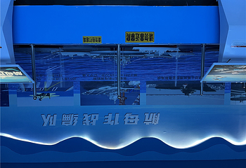 保定科技海洋中心第 27 张图片