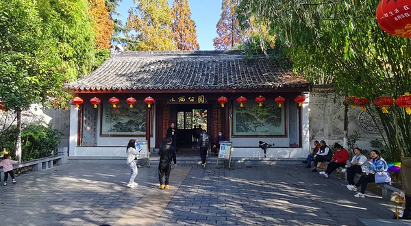 水西公园