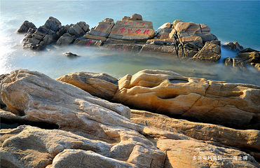 多岛海旅游度假区第 3 张图片
