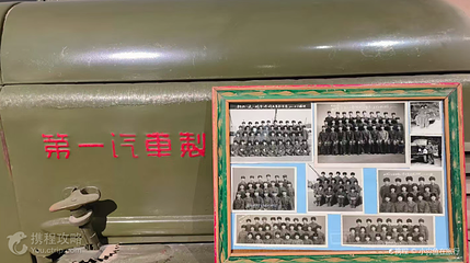 哈尔滨世纪汽车历史博物馆第 3 张图片