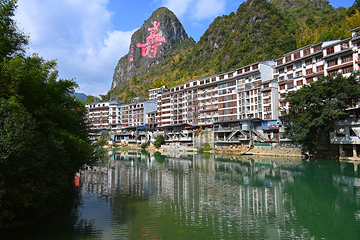 巴马百鸟岩第 53 张图片
