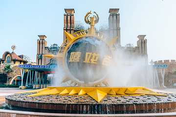 嬉戏谷第 1 张图片