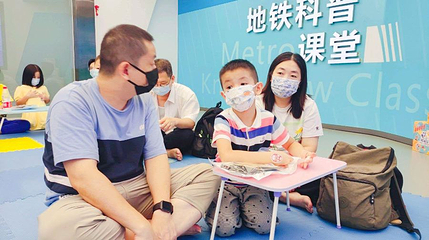 广州地铁博物馆第 1 张图片