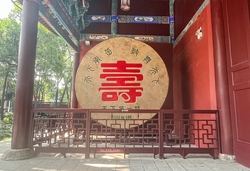 南岳大庙第 7 张图片