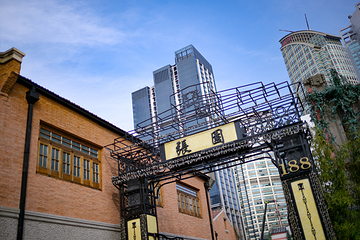 张园第 5 张图片