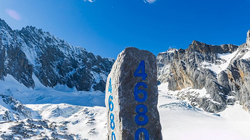 玉龙雪山4680米石碑