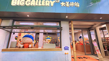 大美术馆(愚园路店)
