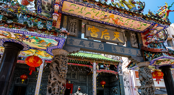 槟城天后宫 (槟城海南会馆天后宫)