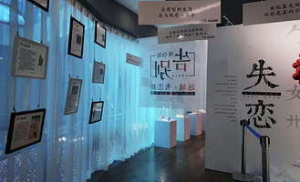 遇见换装自拍馆