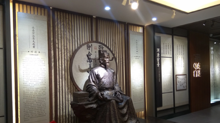 陈傅良纪念馆第 1 张图片