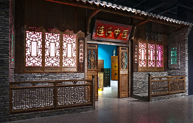 苏州黎里六悦·六悦博物馆第 33 张图片