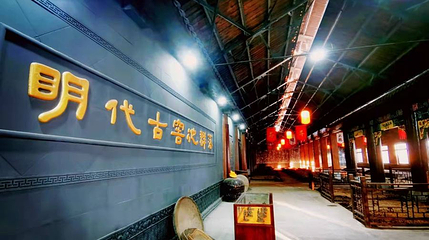 金种子雕塑公园暨金种子生态产业文化园第 1 张图片