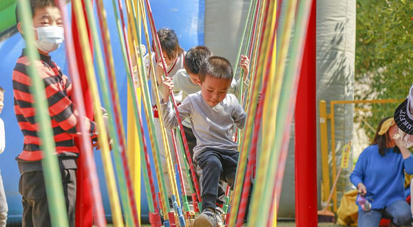 东道羽欢乐王国